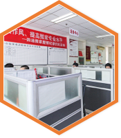 公司搬迁