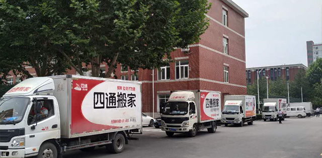正規搬家公司