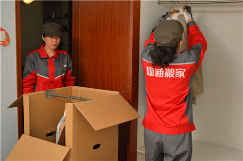 長沙搬家公司收費服務項目