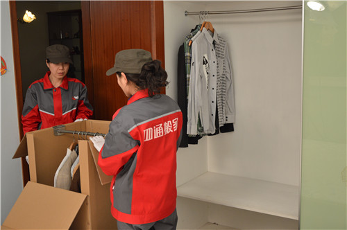 長沙搬家公司教咱們怎么節約家庭搬遷費用